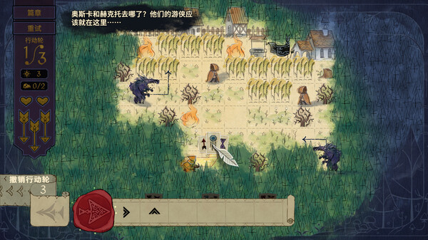 图片[6]-狼嚎|Build.12772314|官方中文|解压即撸|完美学习版|-克苏恩资源社区