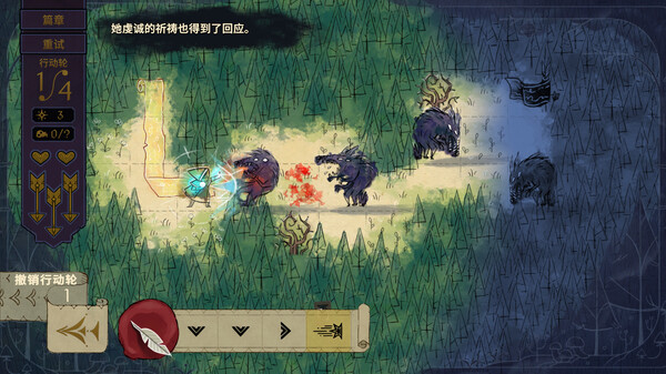 图片[5]-狼嚎|Build.12772314|官方中文|解压即撸|完美学习版|-克苏恩资源社区