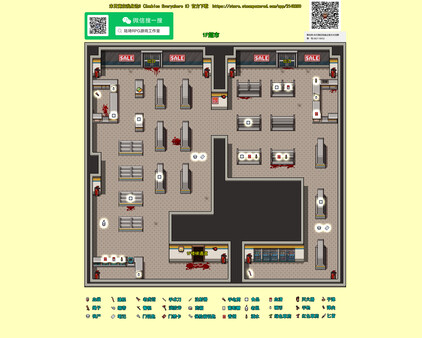 末日竟在我身边3 - 攻略图集 末日竟在我身边3 - 攻略图集
