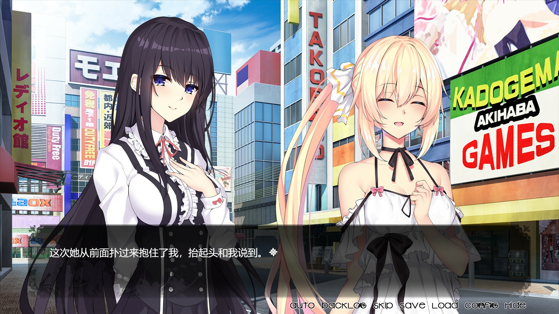 姬恋~缚羽的欠片 纯净中文版 #5