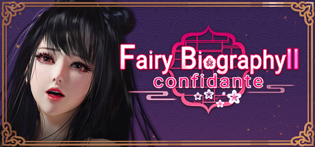 Fairy Biography2：Confidante header image
