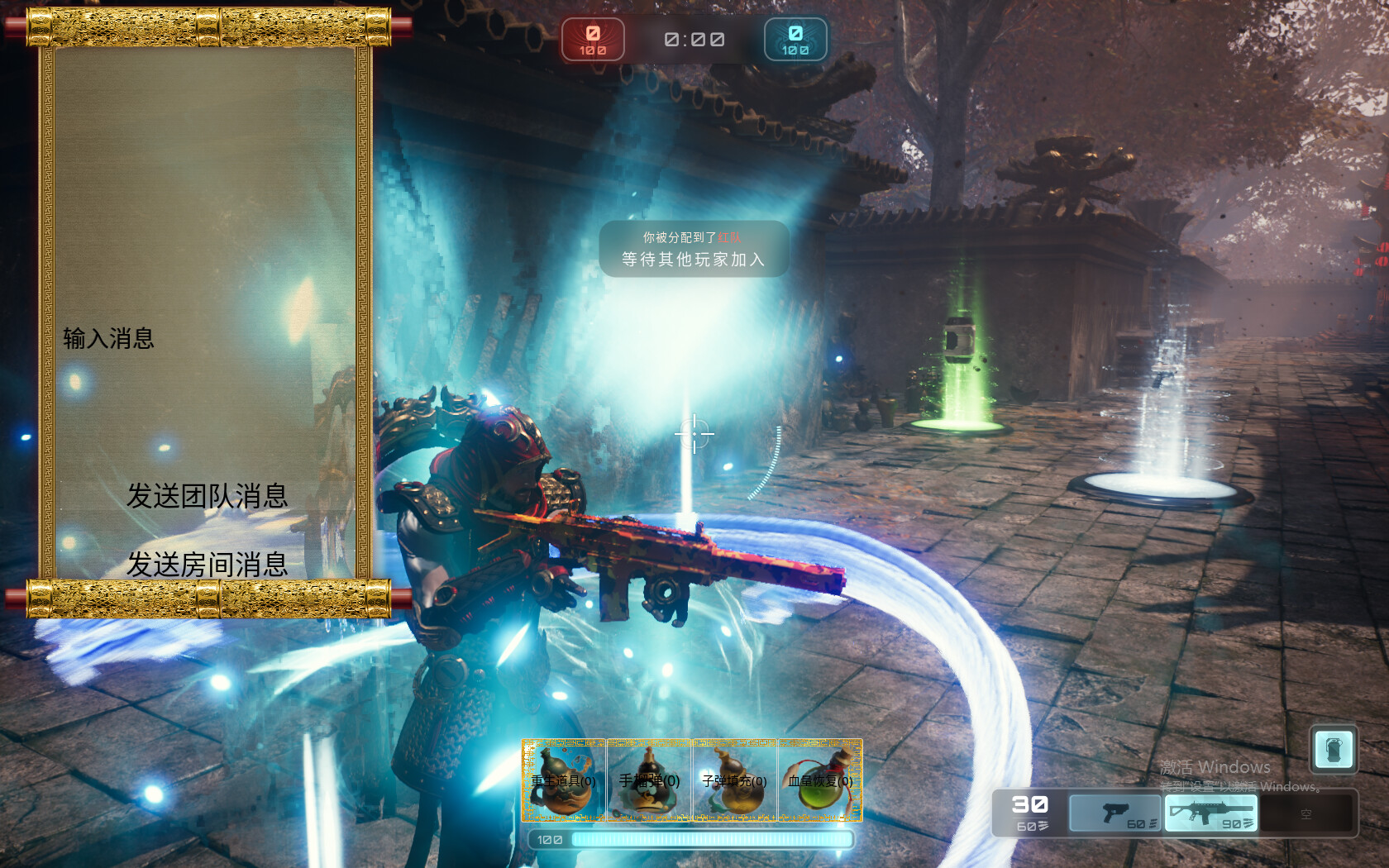 ChaosMetaverseEA screenshot screenshot 10