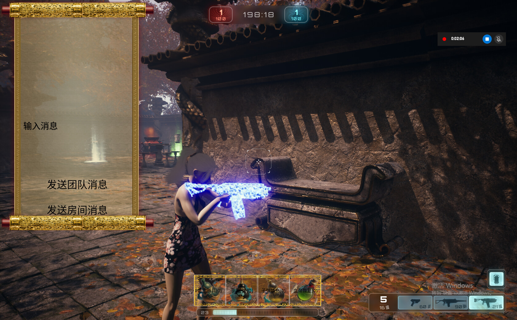 ChaosMetaverseEA screenshot screenshot 8