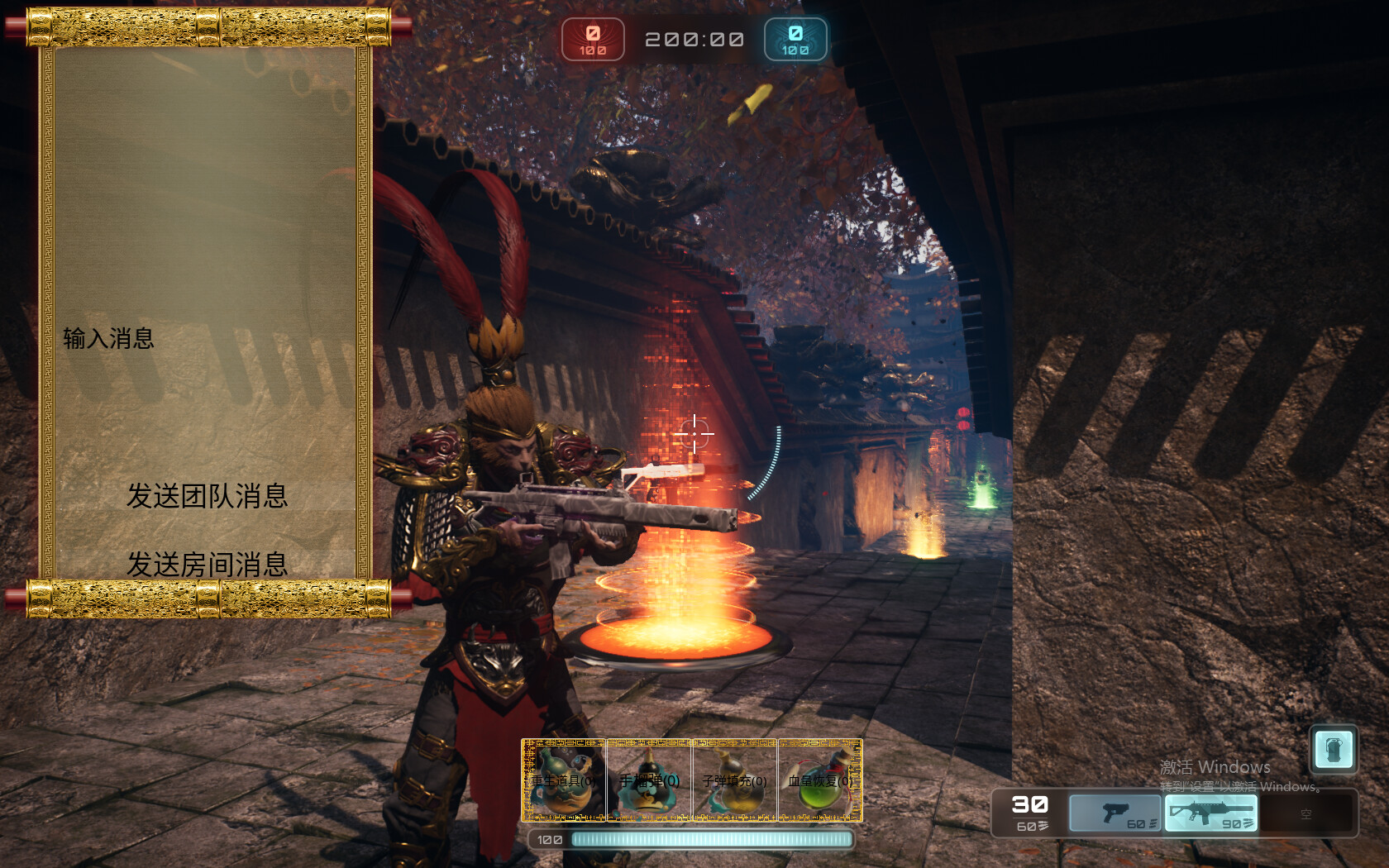 ChaosMetaverseEA screenshot screenshot 9