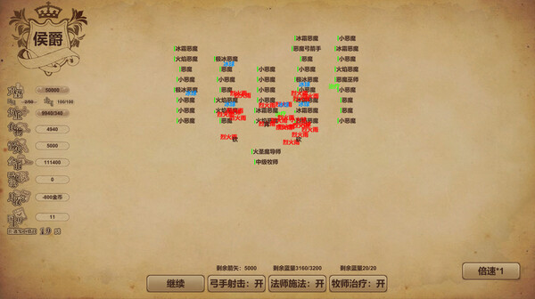 冒险与魔法for windows and Linux 1