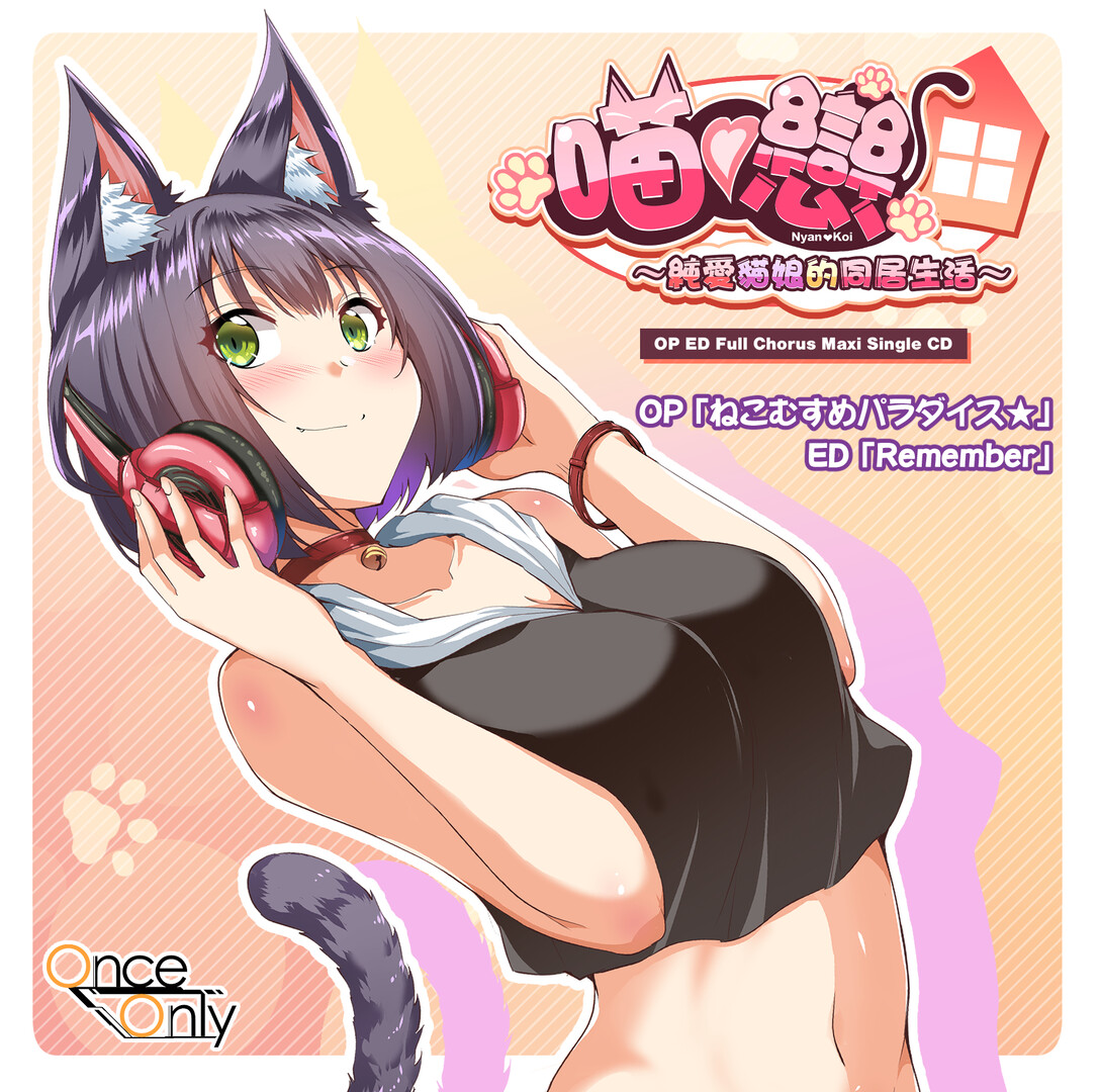 Steam Workshop::Catgirl 貓娘