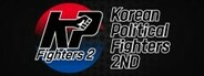 한국 정치 결투 : 2ND Playtest