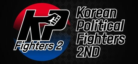 한국 정치 결투 : 2ND Playtest