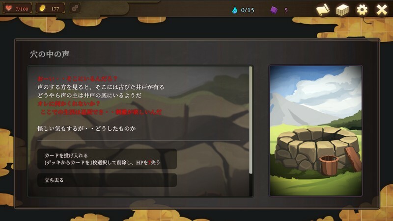 ニンニン☆妖怪大戦争 Demo #3