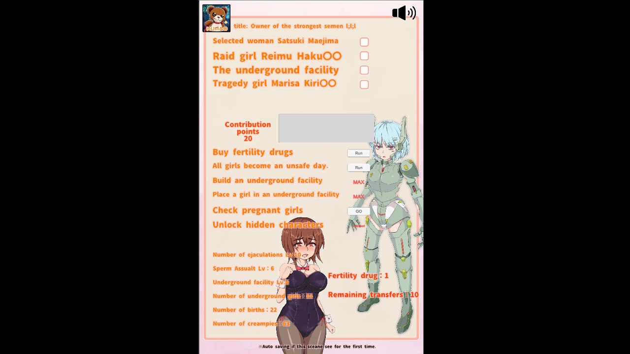 Haramase!semen transport project on Steam