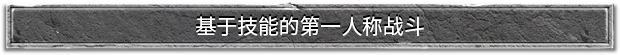 图片[2]-遗言 高人之序|官方中文|解压即撸|完美学习版|-克苏恩资源社区