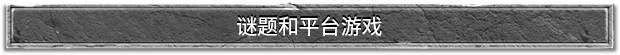 图片[4]-遗言 高人之序|官方中文|解压即撸|完美学习版|-克苏恩资源社区