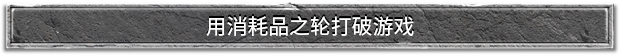 遗言 高人之序+中文版，直接玩