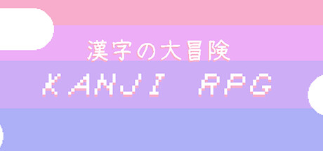 Kanji RPG Cover Image