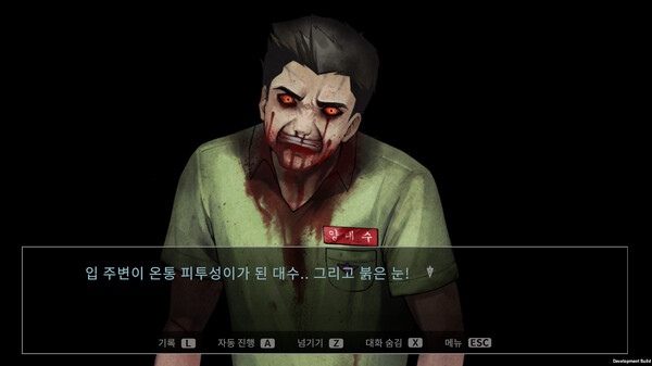 Скриншот из All of Us Are Dead...