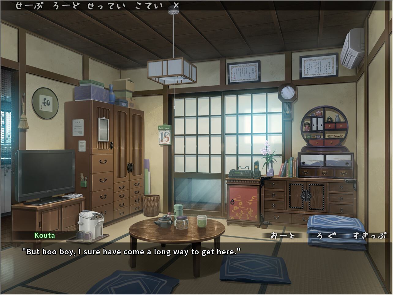 The Kinky Kitsune and The Tantalizing Tanuki op Steam afbeelding