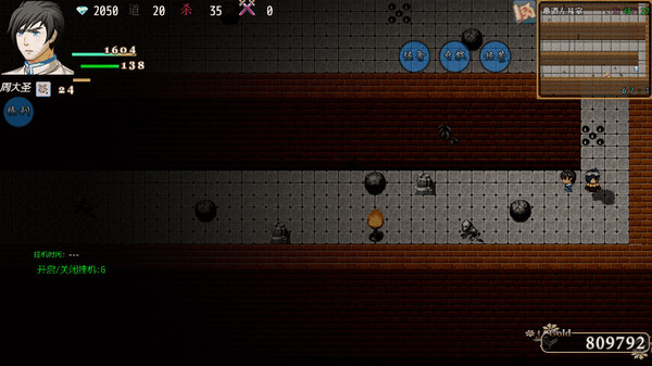 盗墓密探 game for windows Pc 1