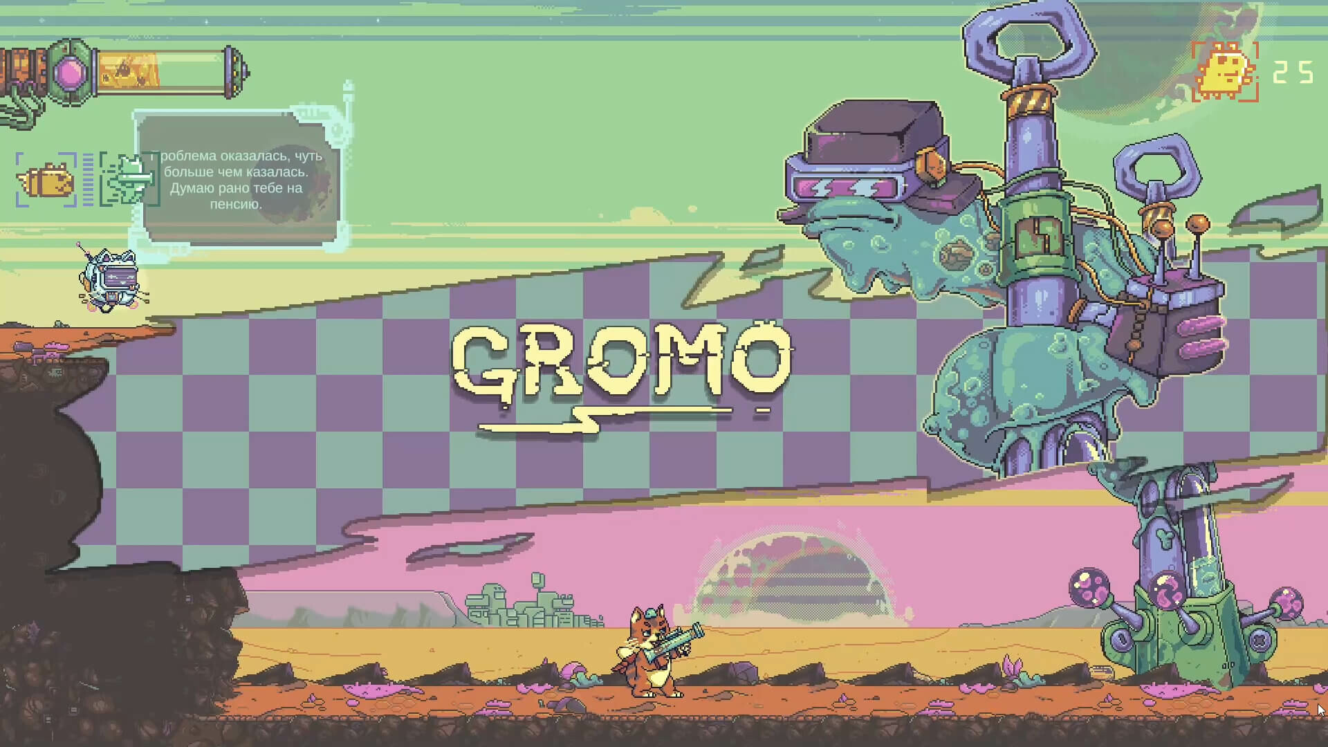 Bazooka Cat: First Episode #6