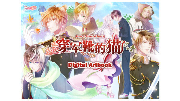 穿军靴的猫 (Puss in Combat Boots) Digital Artbook for steam 穿军靴的猫 (Puss in Combat Boots) Digital Artbook for steam