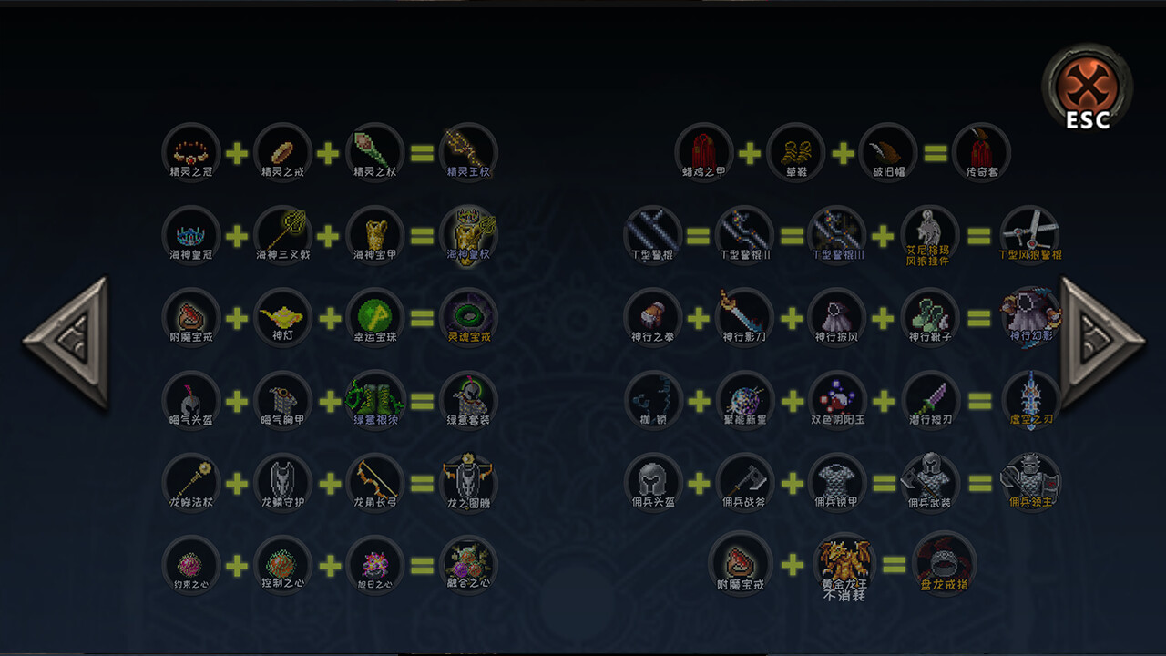 冒险日记  Adventure Diary #2