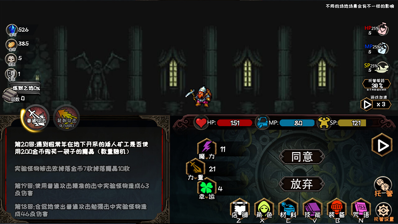 冒险日记  Adventure Diary #0