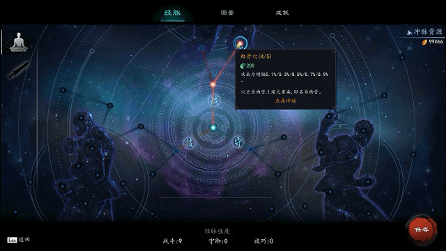 图片[6]-海山|Build.12797887|重大更新+修复-血浪滔天-风华剑舞|官方中文|解压即撸|完美学习版|-克苏恩资源社区