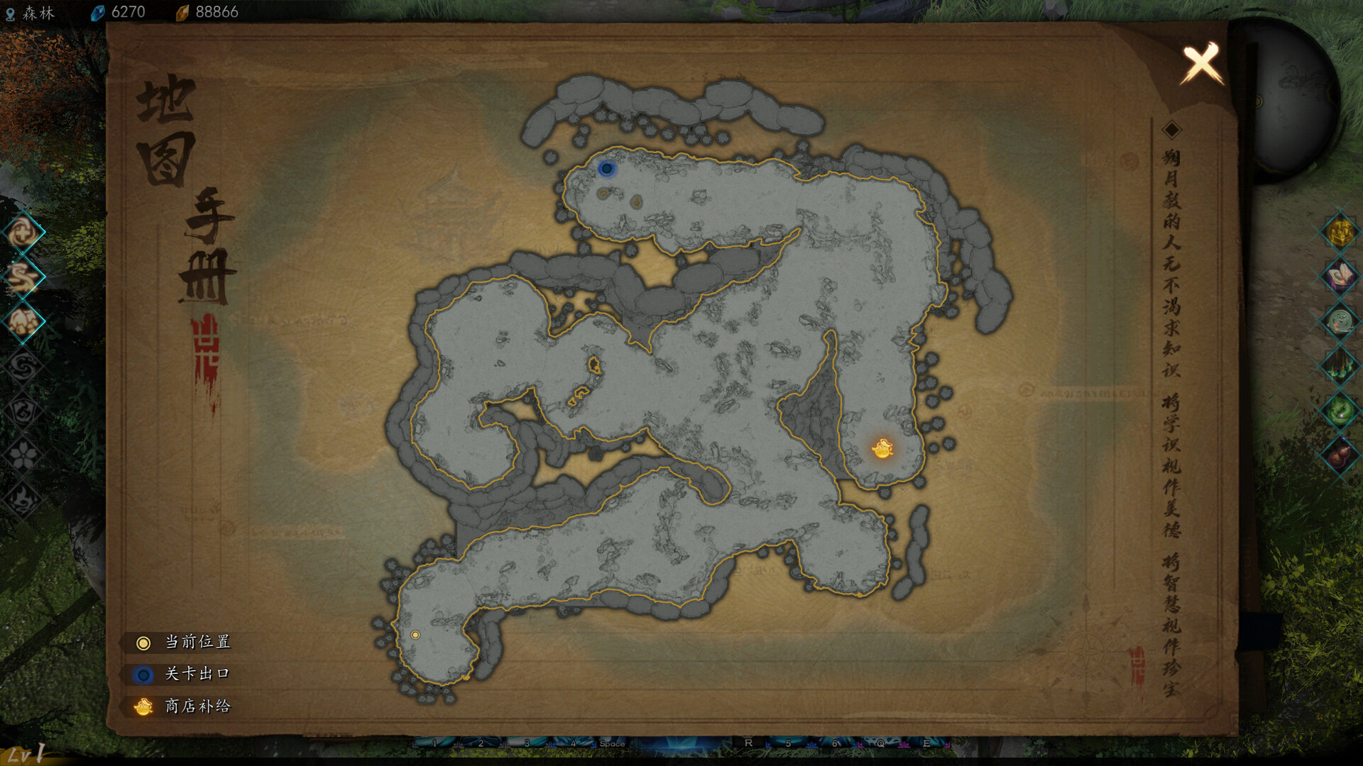 海山 -（Build.11446652-引魂诀-冥霜剑-劳宫穴）