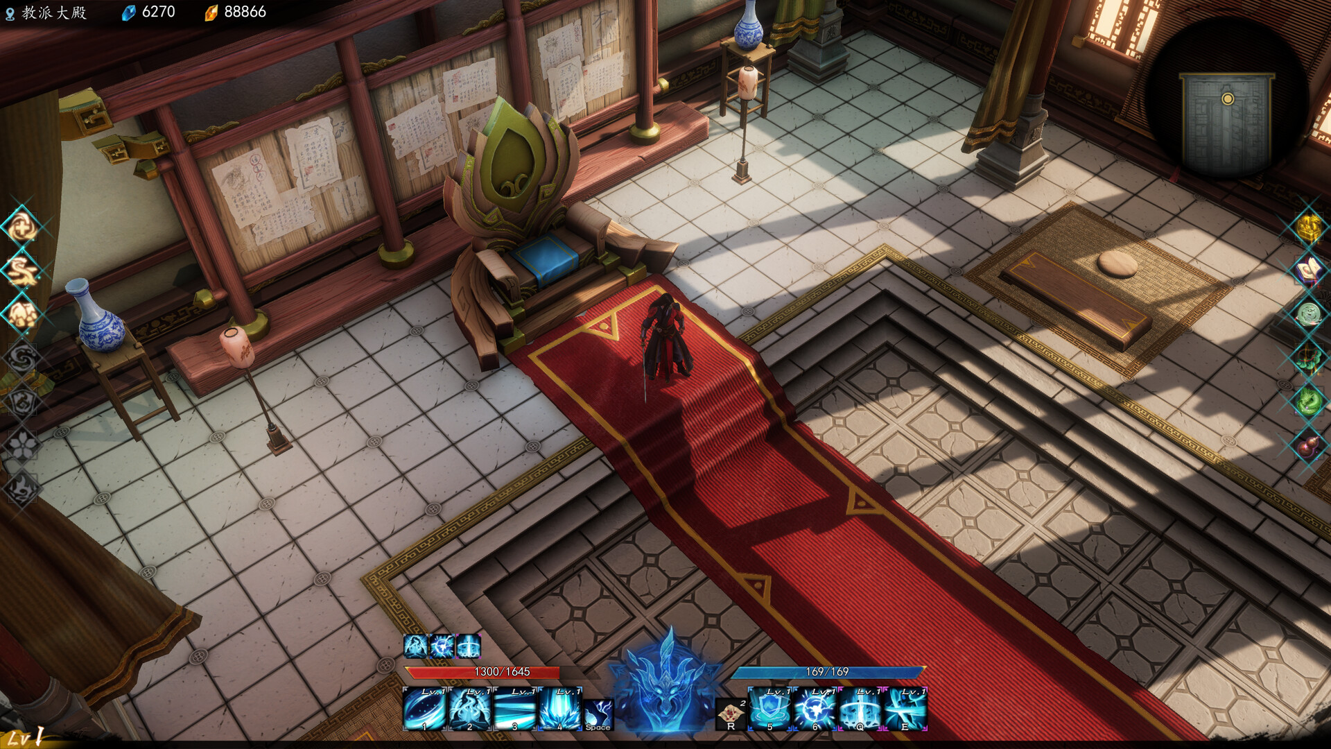 Haishan screenshot 1