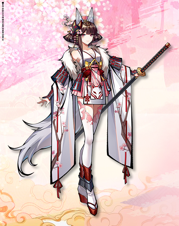 幻斋阴阳录+樱花媚己+中文版,直接玩