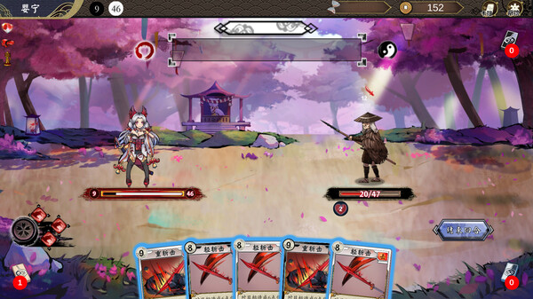 Screenshot of 幻斋阴阳录 Genzai:Serialization