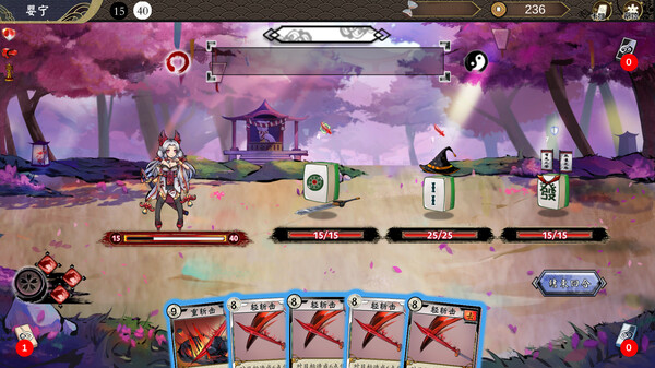 Screenshot of 幻斋阴阳录 Genzai:Serialization