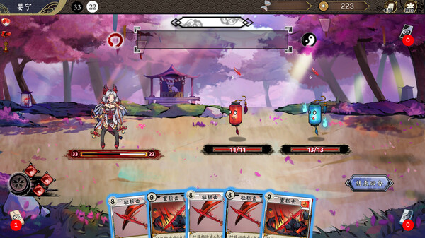 Screenshot of 幻斋阴阳录 Genzai:Serialization