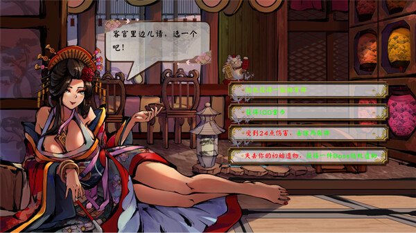 Screenshot of 幻斋阴阳录 Genzai:Serialization
