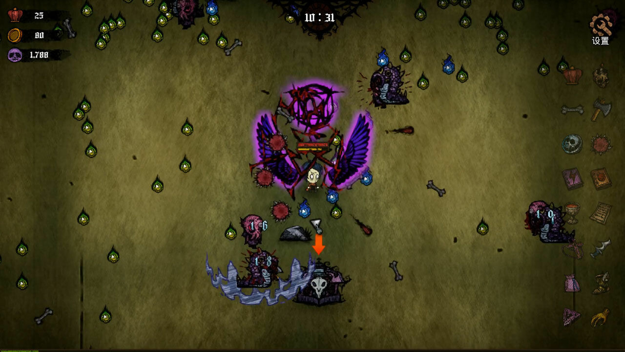 Dark spell screenshot 1