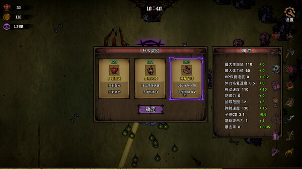 Dark spell game for Linux 1