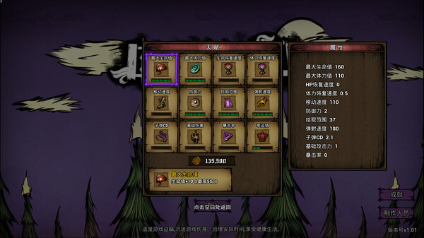 Dark spell game for windows Pc 1