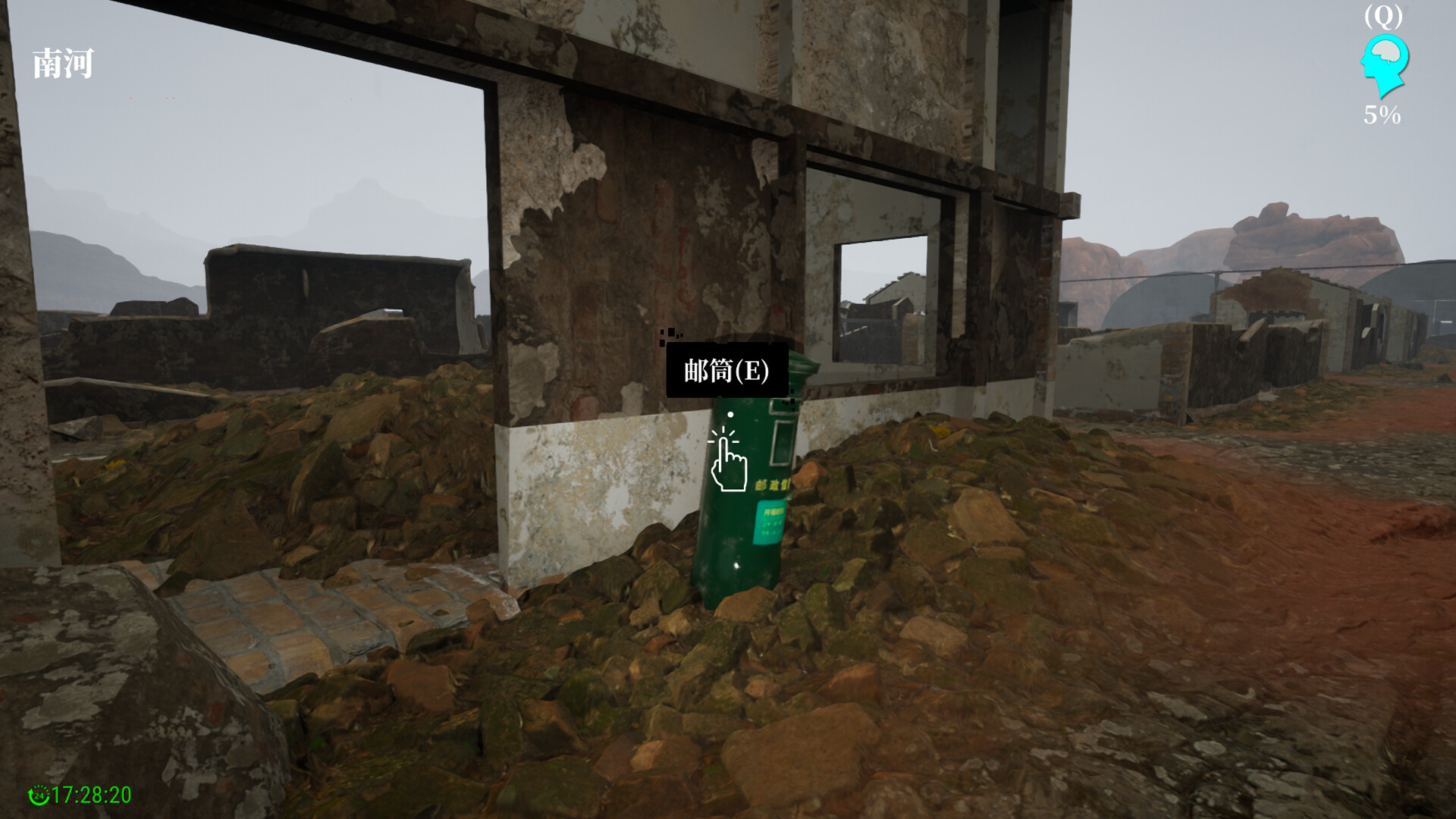 孙美琪疑案 2023 -（Build.10252696-1.0.0）