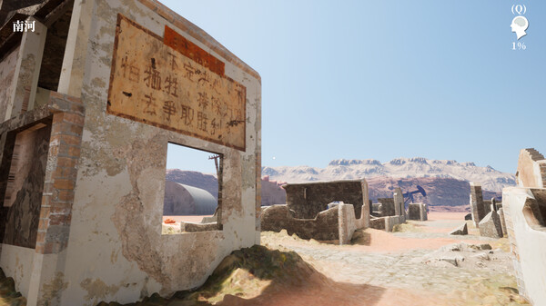 Скриншот из MeiQi 2023