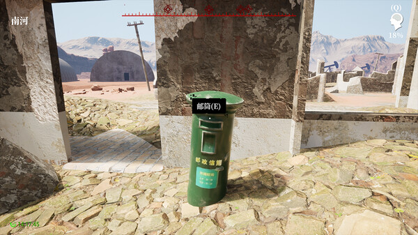 MeiQi 2023 game for windows Pc 1