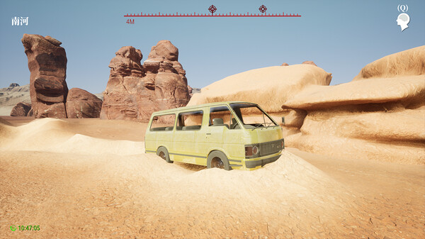 MeiQi 2023 game for Linux 1