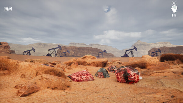 Скриншот из MeiQi 2023