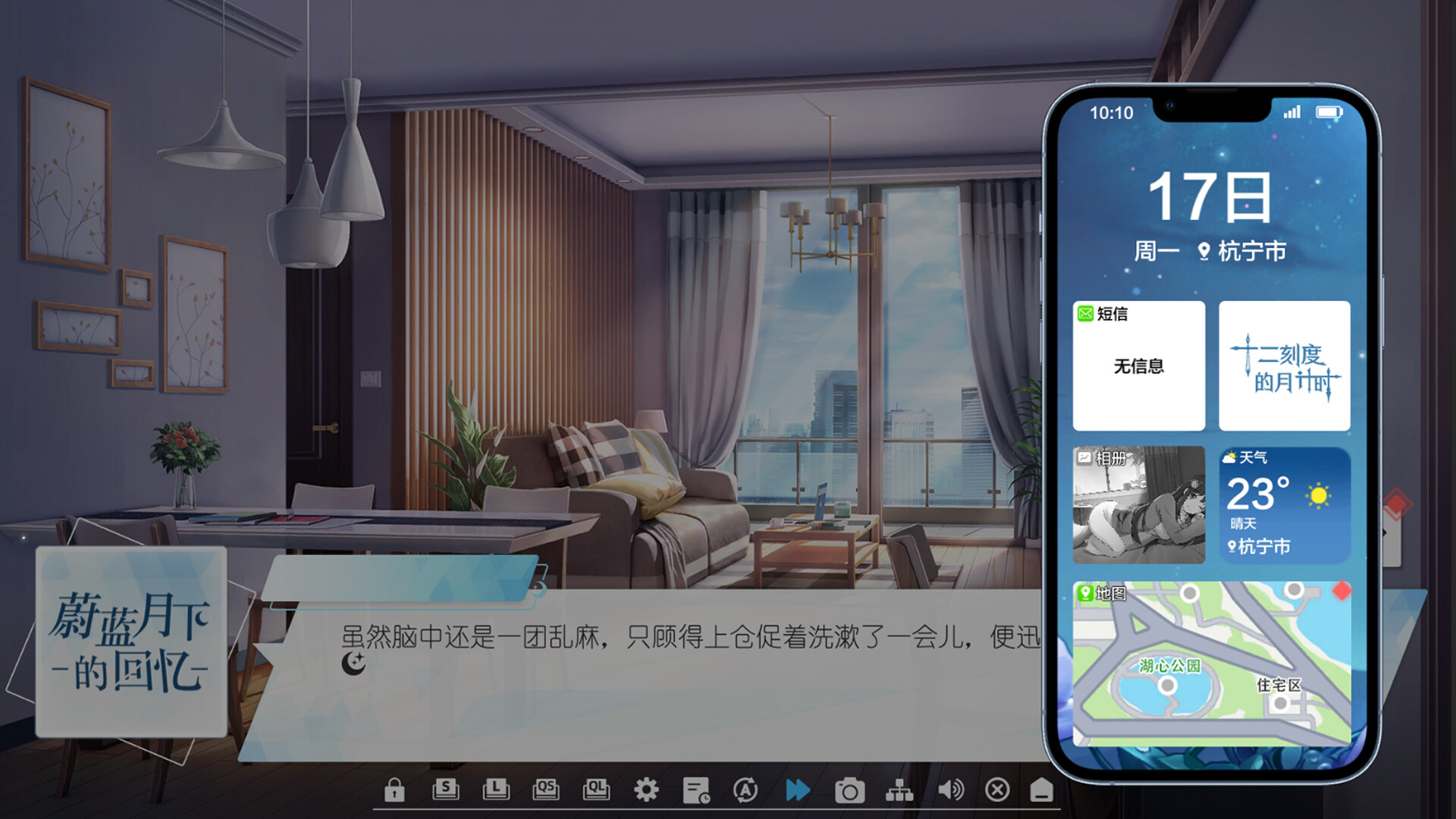 SAPPHIRE MOON-FOREVER MEMORIES -ShiErKe extension package PC gameplay screenshot 2 of 6