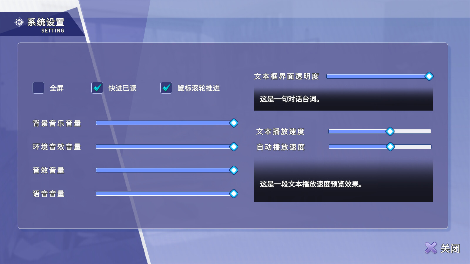 GameCreator - AVG - 星之瞳 - Eyes of star screenshot screenshot 5