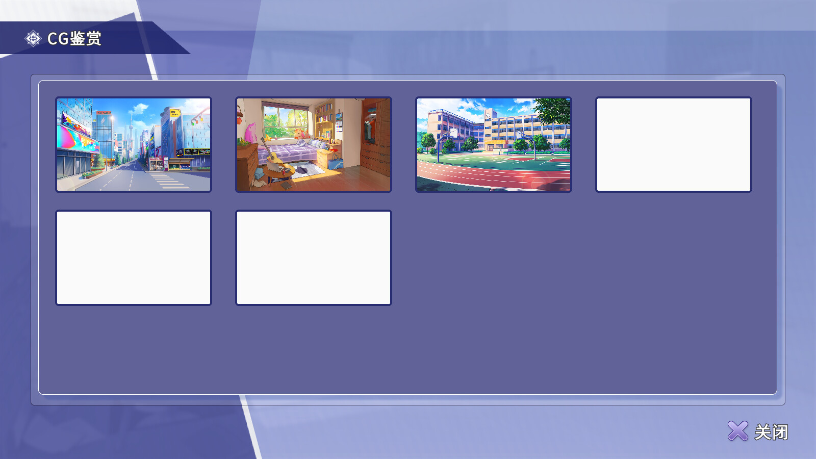 GameCreator - AVG - 星之瞳 - Eyes of star screenshot screenshot 4