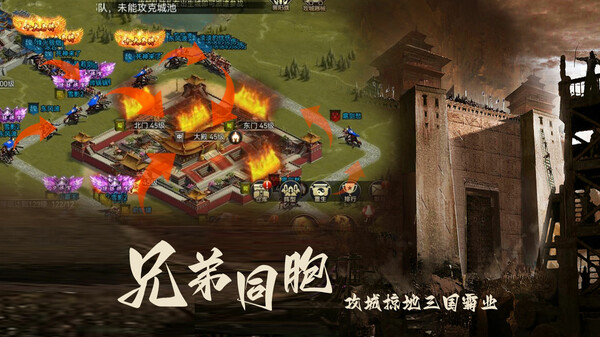 三国群英志 game for windows Pc 1