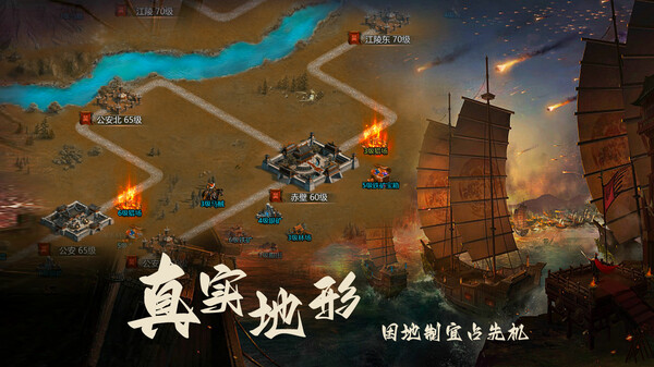 三国群英志 game for Linux 1