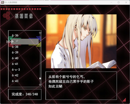 人类动物园 Human Zoofor windows and Linux 1