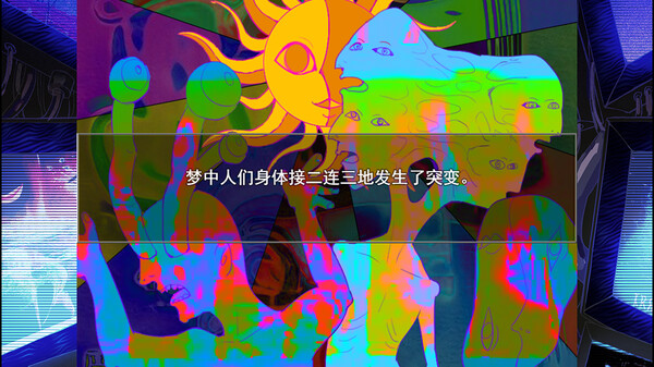 人类动物园 Human Zoo game for Linux 1