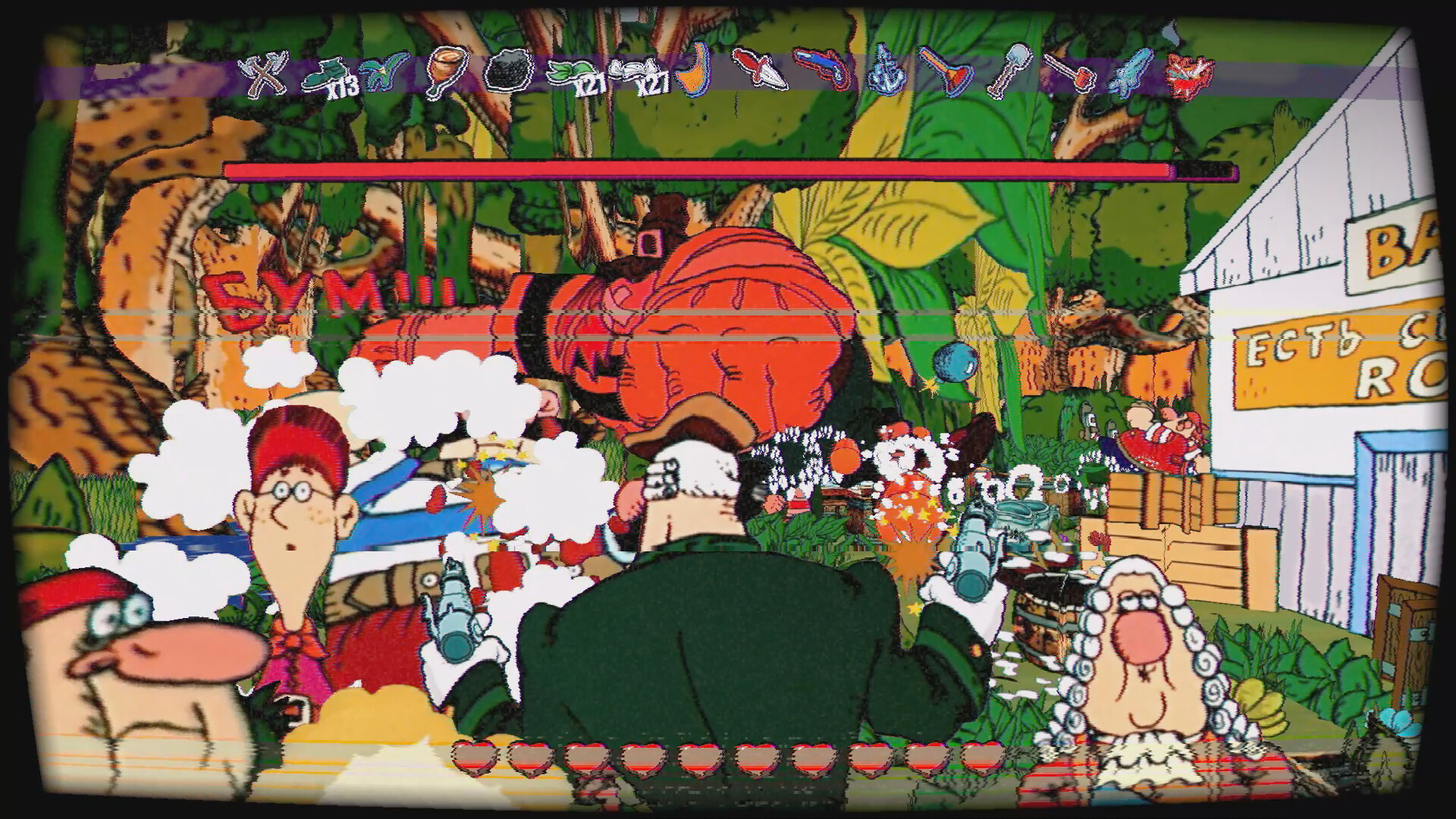 DR LIVESEY ROM AND DEATH EDITION #2