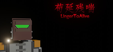 LingerToAlive Cover Image